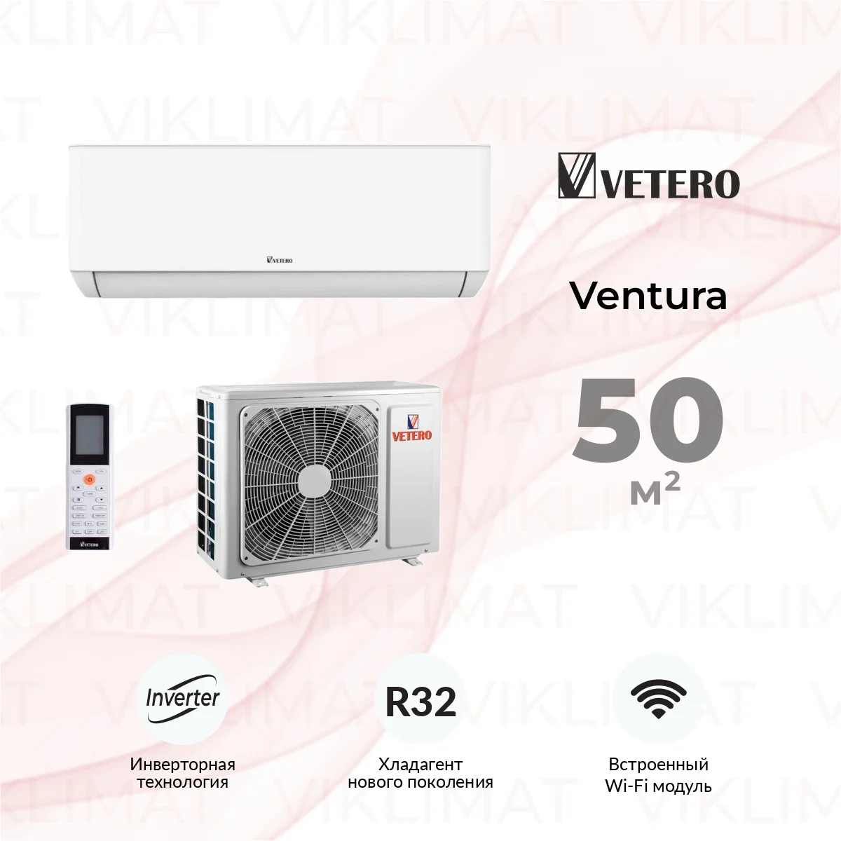 Vetero Ventura V-S18VAC Фото №0