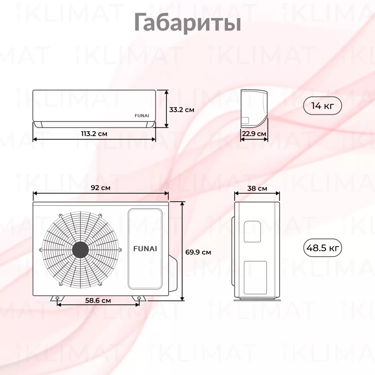FUNAI KADZOKU 2025 RAC-KD75HP.D02 Фото №1