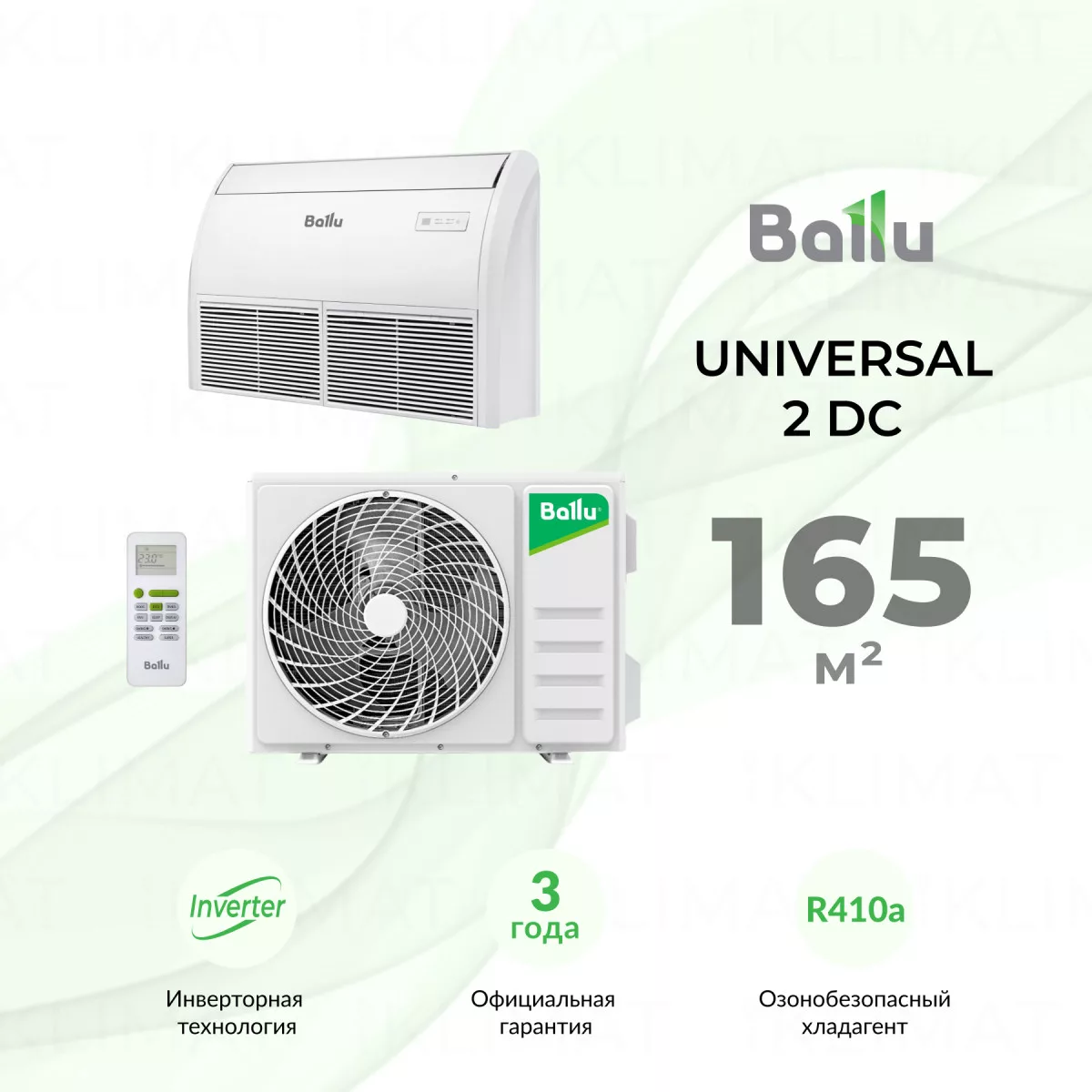 Ballu Universal 2 DC BLCI_CF-60HN1_24Y Фото №0