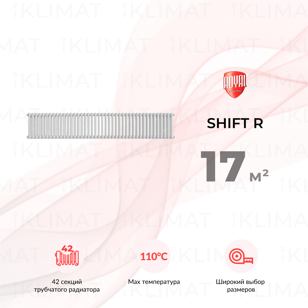 Royal Thermo Shift R R22-C2030.42.9016 Фото №0