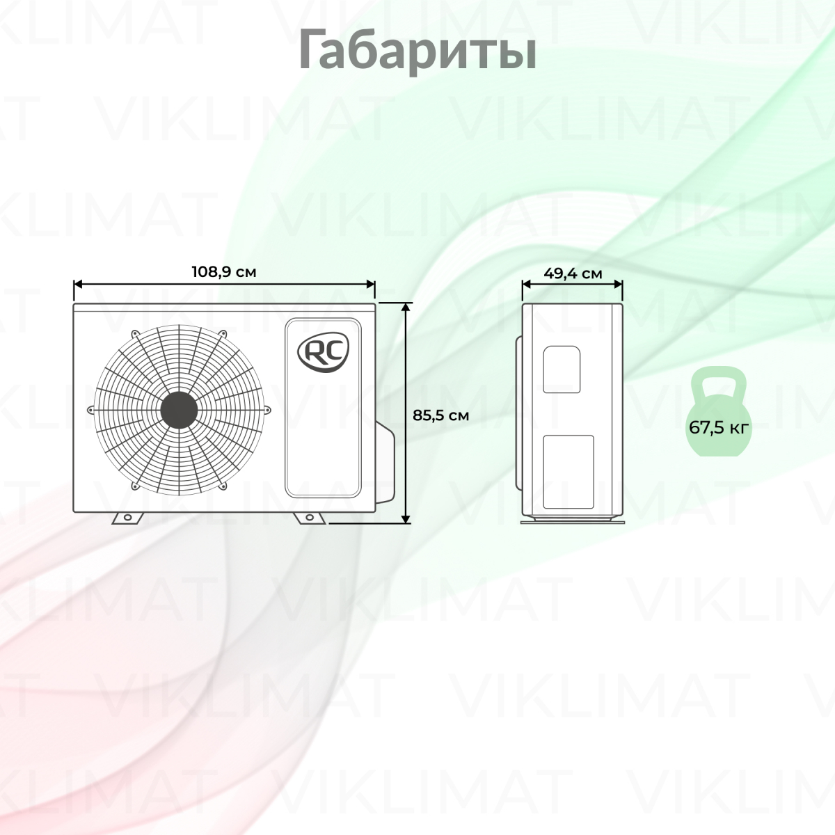 ROYAL CLIMA MULTI GAMMA  EU ERP Inverter 4TFM-36HN/OUT Фото №1