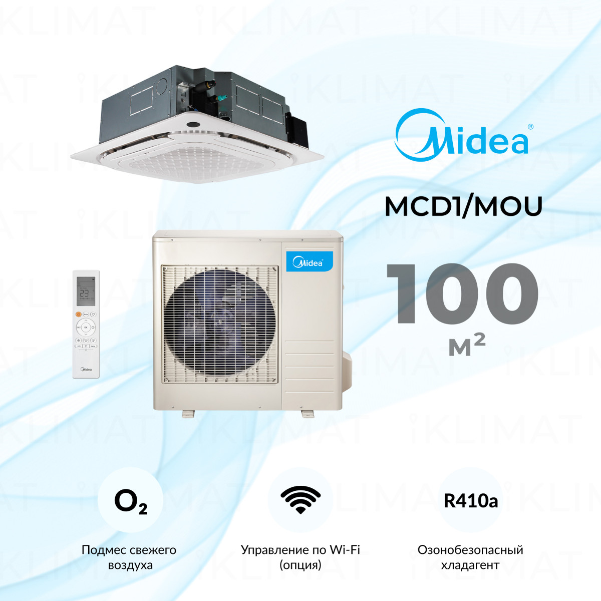 Комплект Midea MCD1/MOU MCD1-36HRN1-R/MOU-36HN1-R/T-MBQ4-04A1 Фото №0