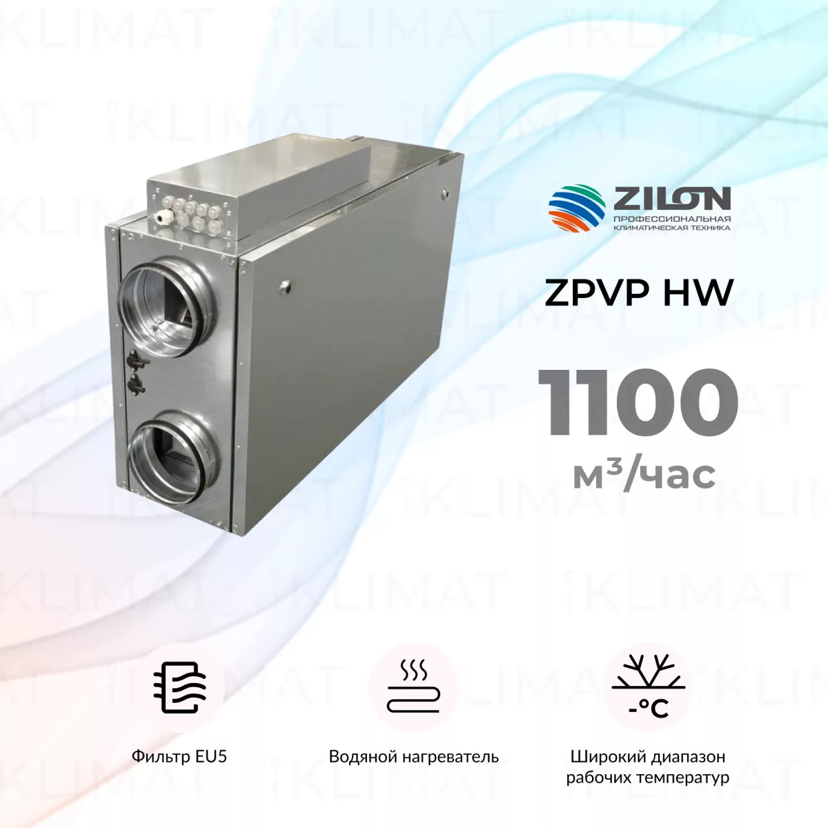 COMPACTAIR by ZILON ZPVP HW ZPVP 1000 HW Фото №0