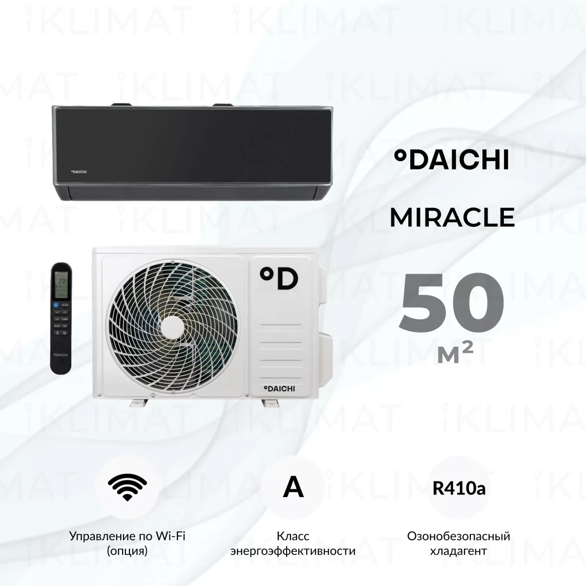 Daichi MIRacle MIR50AVQ1/MIR50FV1 Фото №0