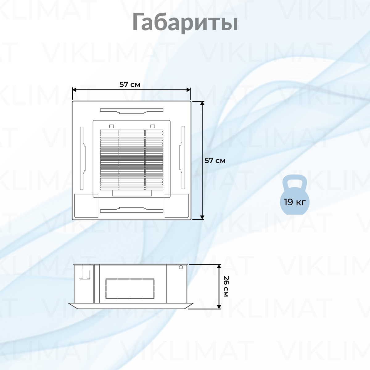 Haier Кассетный кондиционер Haier AB50S2SC2FA / 1U50S2SJ3FA Фото №1