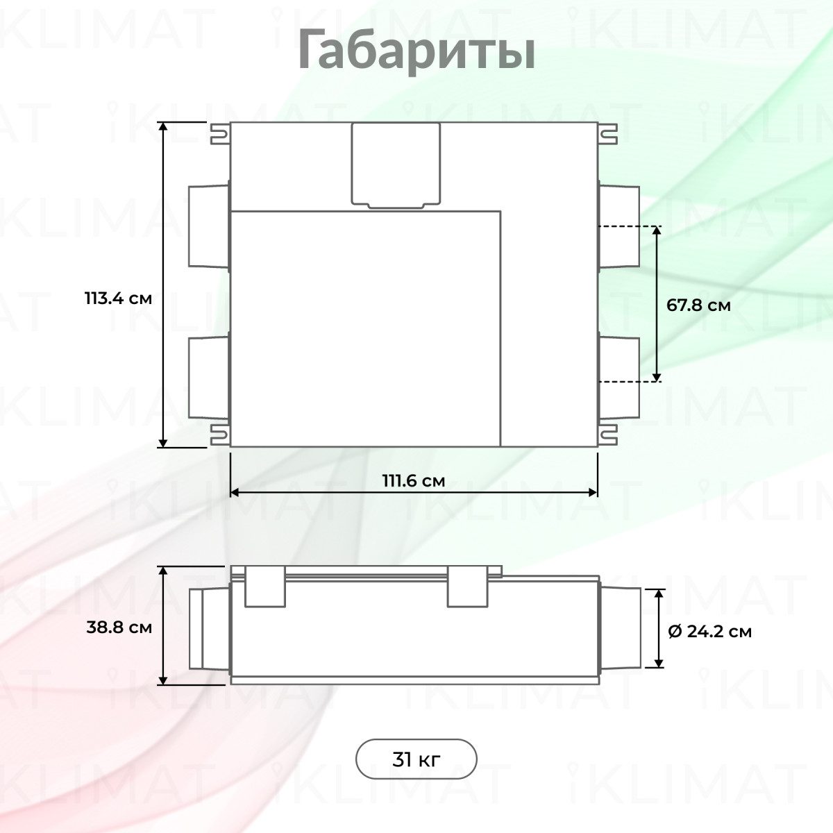 ROYAL CLIMA SOFFIO UNO RCS-1250-U+RCE-WFM Фото №1