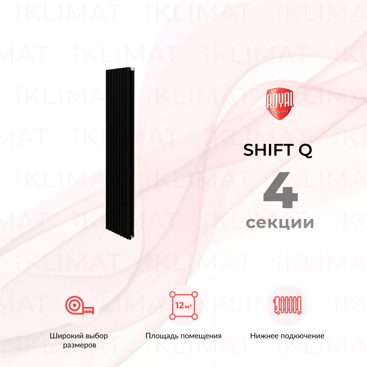 Royal Thermo Shift Q Q30-VC2180.04.9005m Фото №0