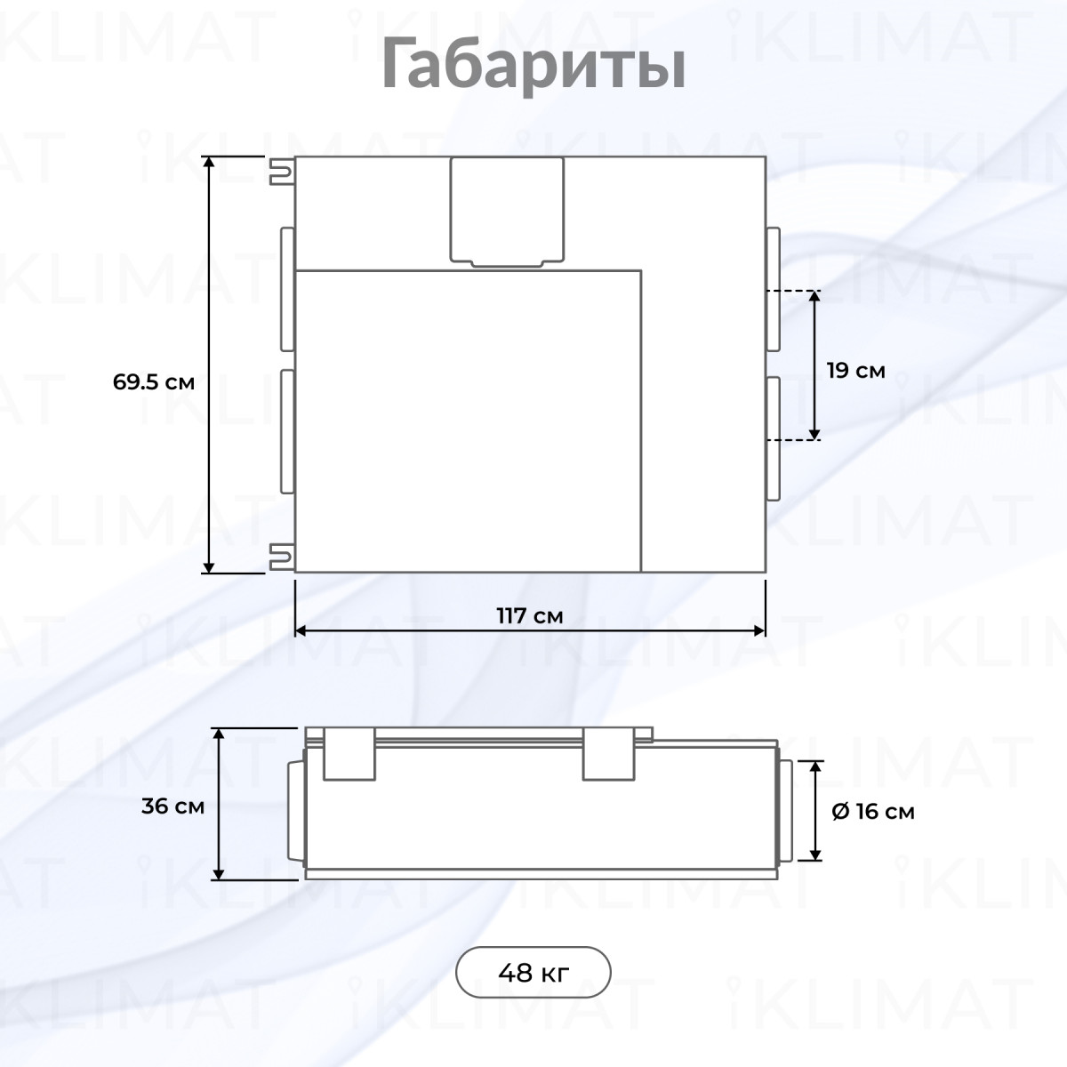SHUFT UniMAX-R SE EC UniMAX-R 450 SE EC Фото №1
