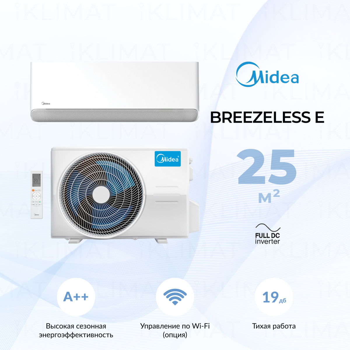 Midea Breezeless E MSFE-09N8D6-I/MSFE-09N8D6-O Фото №0