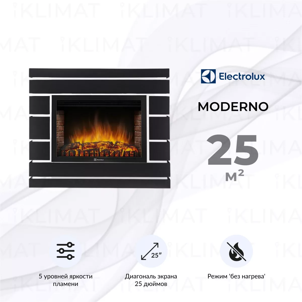 Electrolux Moderno set EFP/P-2520LS N+Moderno 25 BO Фото №0