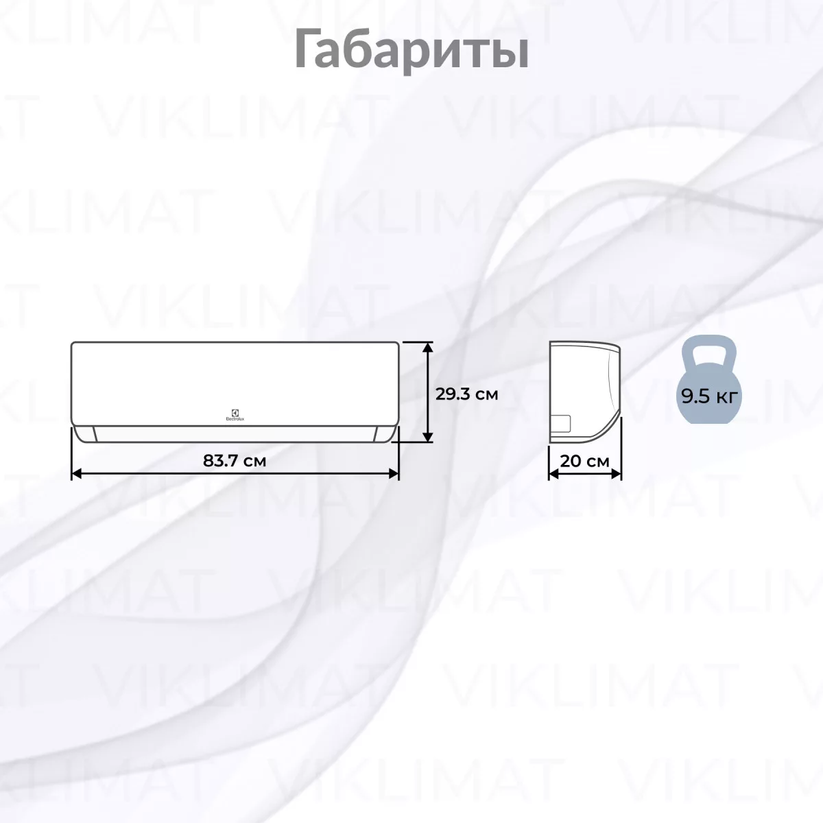 Electrolux Super Match ERP R32 EACS/I-09 HEN FMI/N8_ERP/in Фото №1