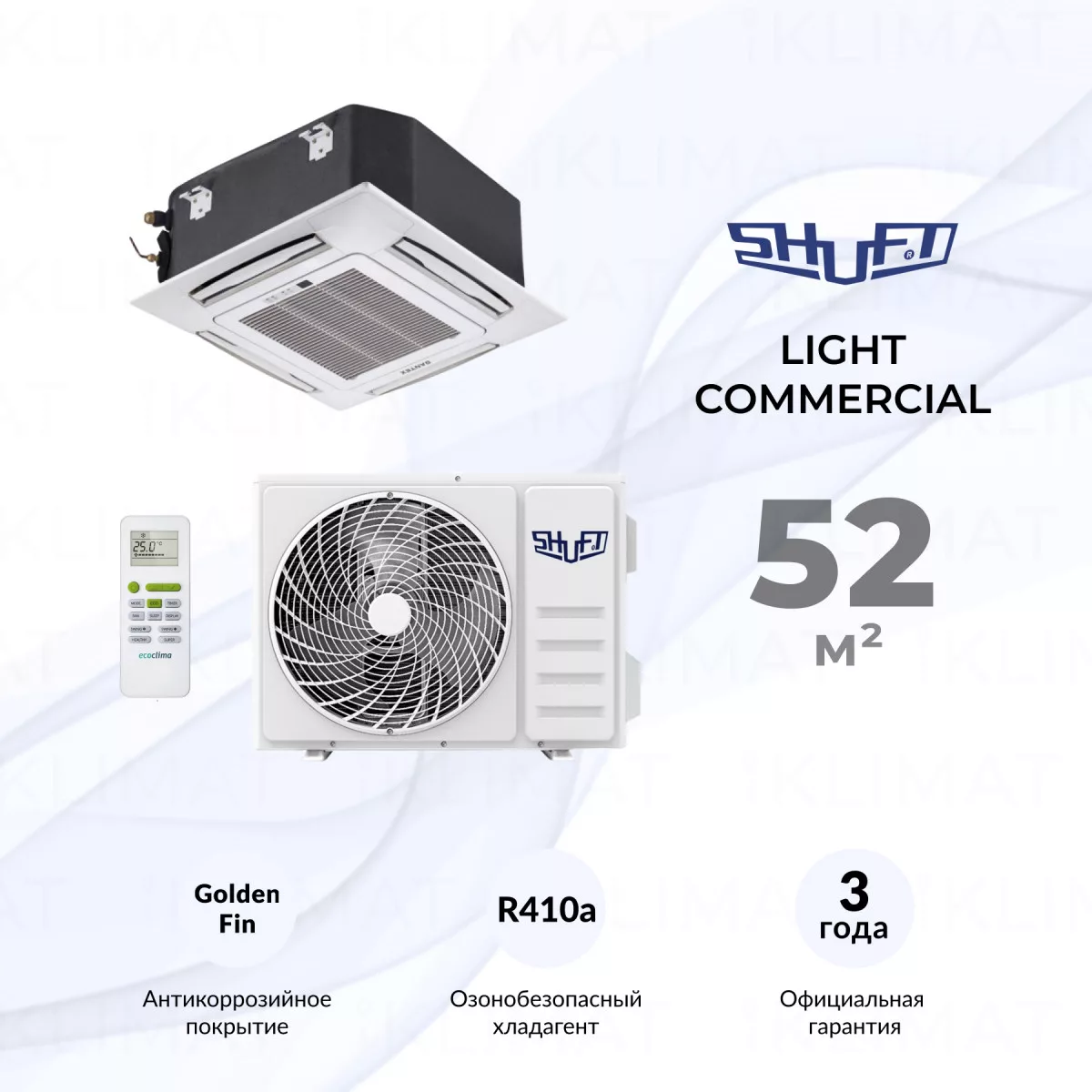 Комплект SHUFT SFLC_C-18HN1_V2 полупромышленной сплит-системы, кассетного типа Фото №0