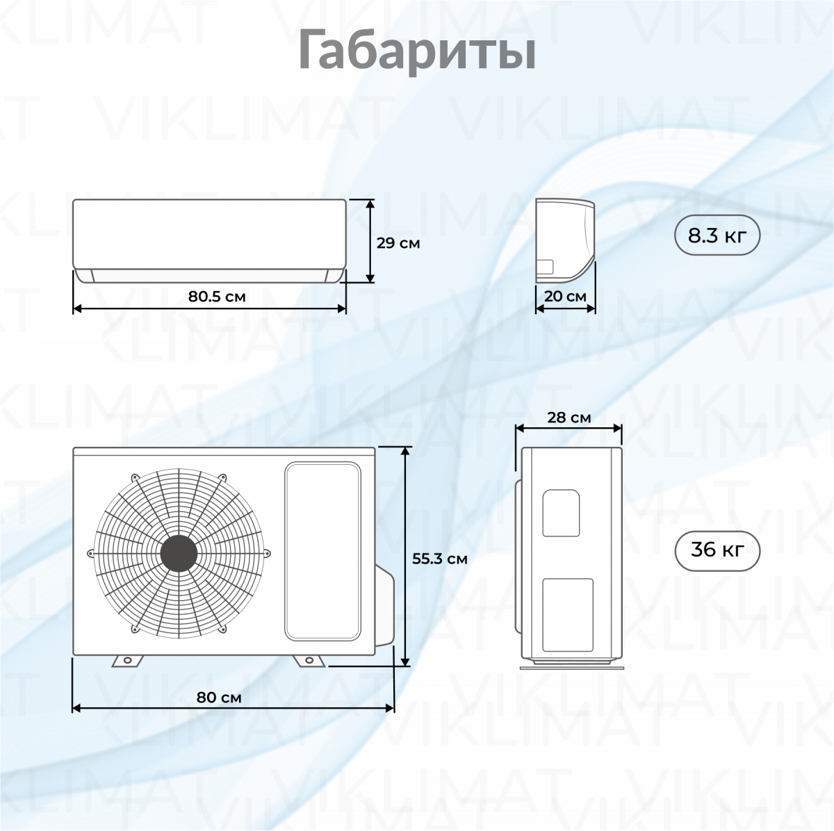 Haier Coral Super Match 2U50S2SM1FA-3 + 2*AS25PS1HRA-M Фото №1