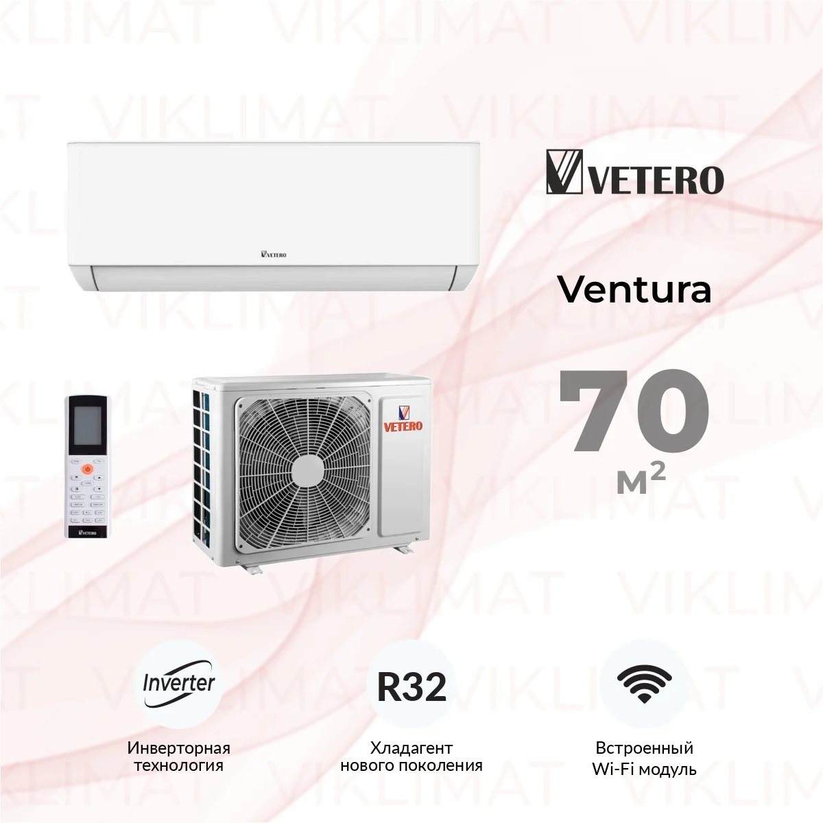 Vetero Ventura V-S24VAC Фото №0
