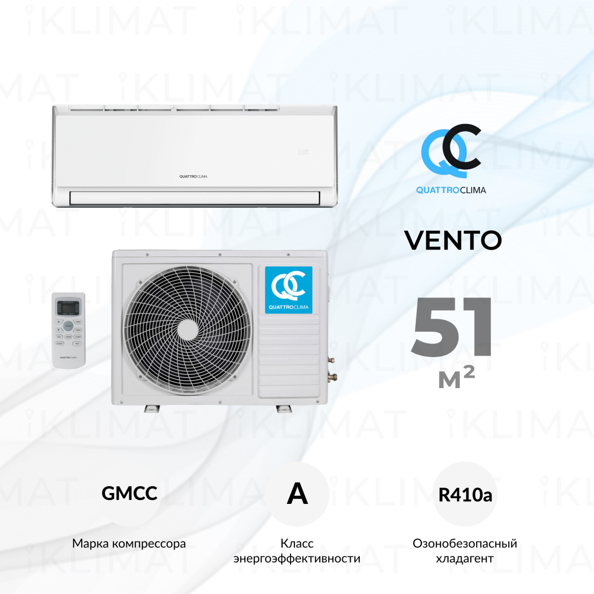 QUATTROCLIMA Сплит-система QV-VN18WB/QN-VN18WB Фото №0