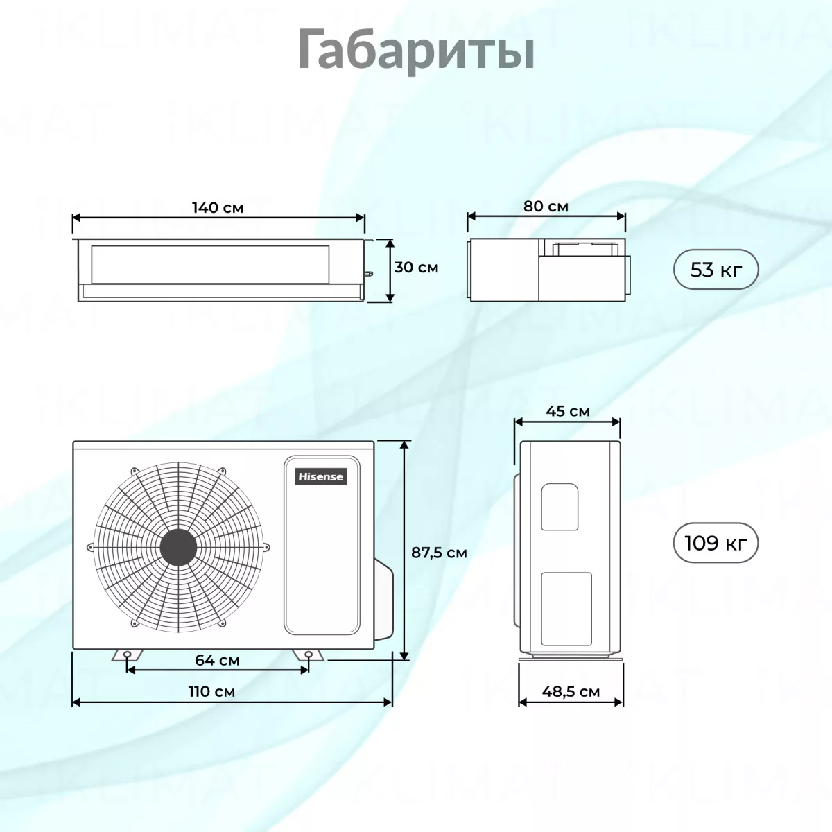 Hisense HEAVY EU DC Inverter R32 AUD-60UX4REH8/AUW-60U6RW8 WI-FI Фото №1