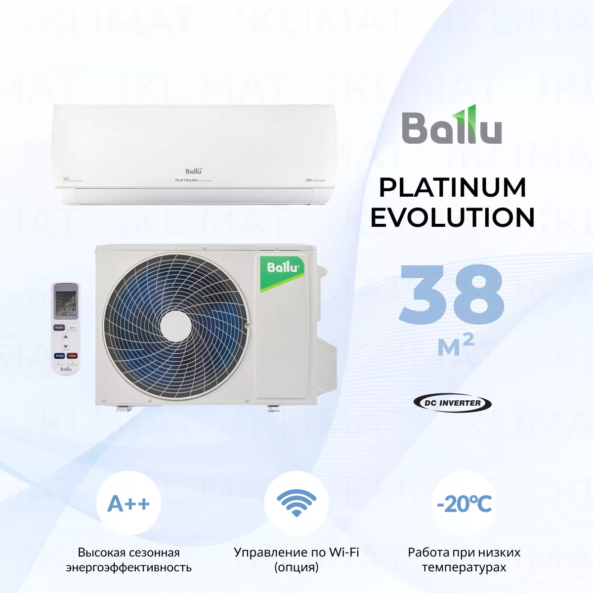 Сплит-система инверторного типа Ballu Platinum Evolution DC BSUI-12HN8_V4 комплект Фото №0