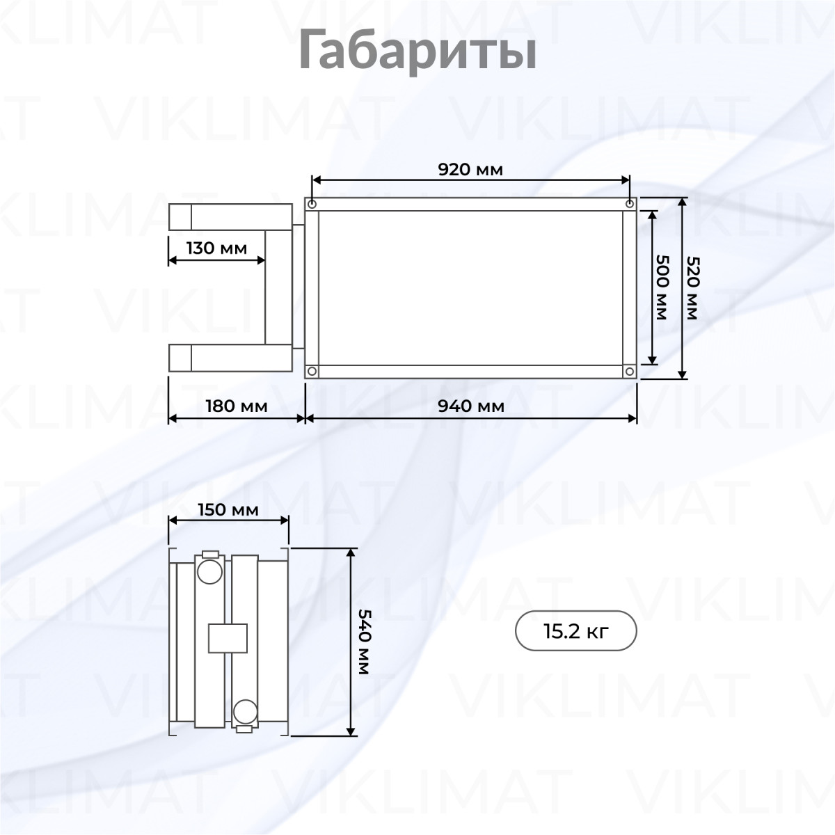 SHUFT WHR WHR 900x500-2 Фото №1