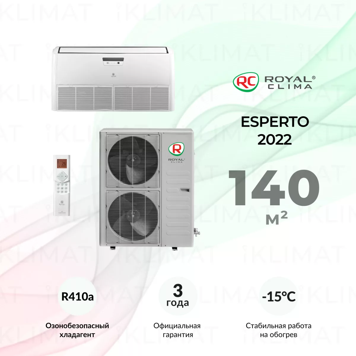 ROYAL CLIMA ESPERTO ES-F 48HRX/ES-E 48HX Фото №0