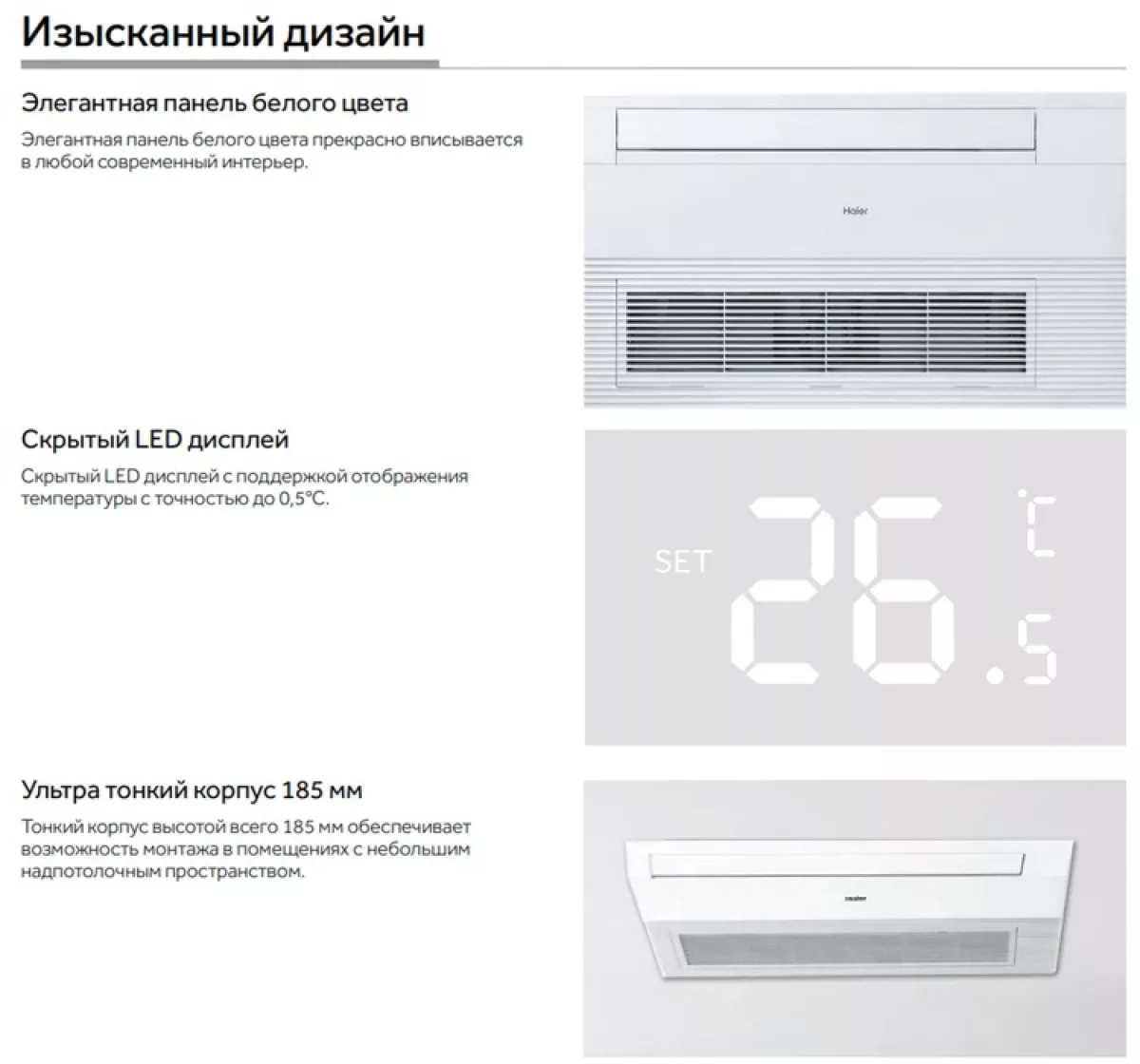 Haier Кассетный кондиционер HAIER AB71S2SA1FA \ 1U70S2SJ2FA Фото №4
