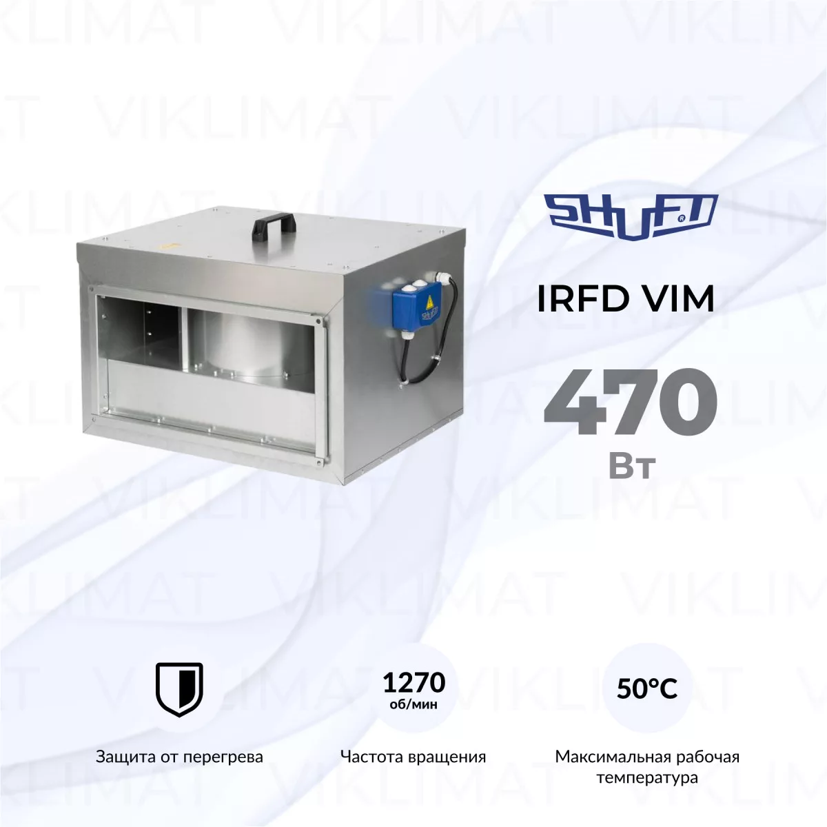 Вентилятор прямоугольный канальный SHUFT IRFD 500х250-4 VIM Фото №0