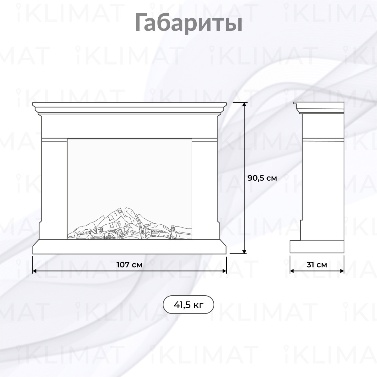 Electrolux Комфорт set EFP/P-2520LS N+Bricks 25 TD Фото №1