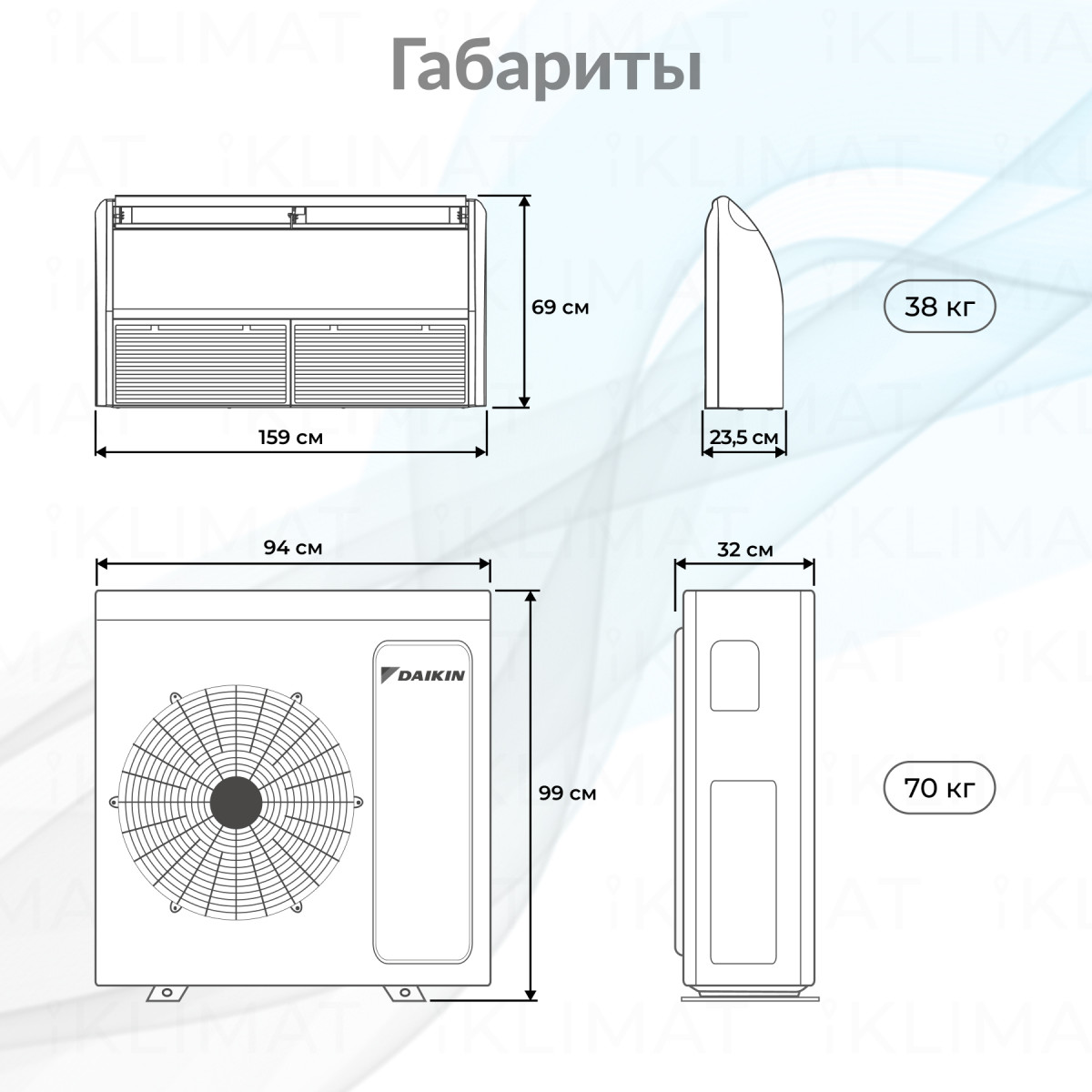 Daikin FHA-A/RZASG FHA100A/RZASG100MV1 Фото №1