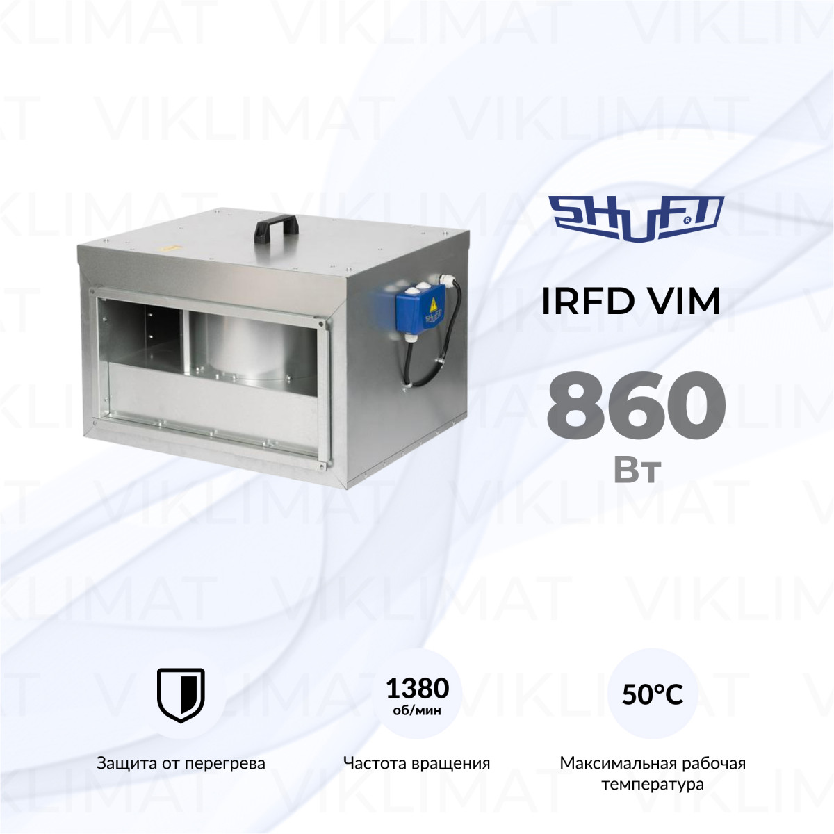 Вентилятор прямоугольный канальный SHUFT IRFD 500х300-4 VIM Фото №0