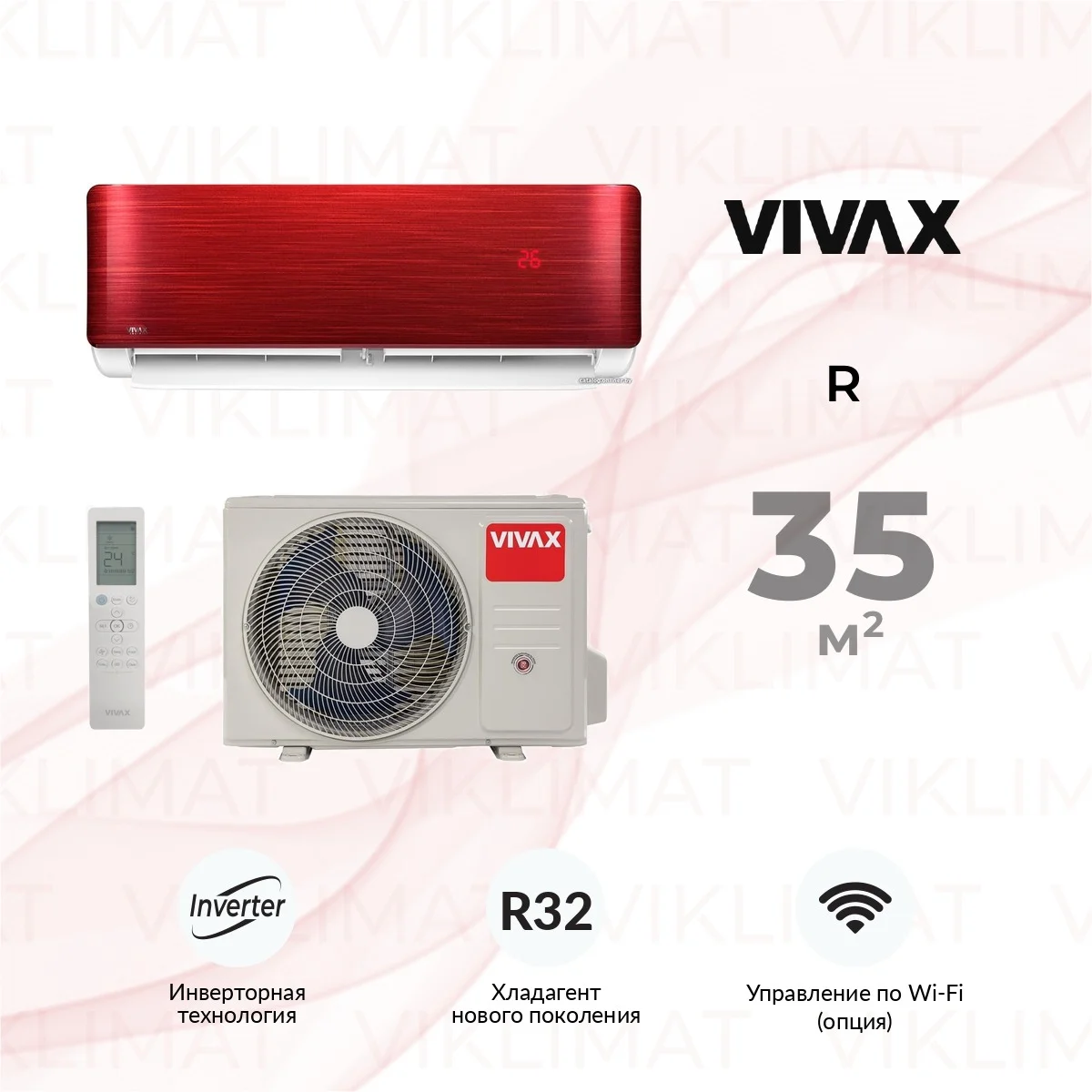 Vivax R ACP-12CH35AERI+ красный Фото №0