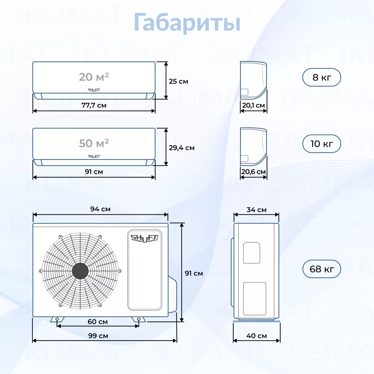 Shuft SFMO/I-32 FMI-4/N8 + 2*SFMS/I-07 HB FMI/N8/in/white_WF + SFMS/I-18 HB FMI/N8/in/white_WF Фото №1