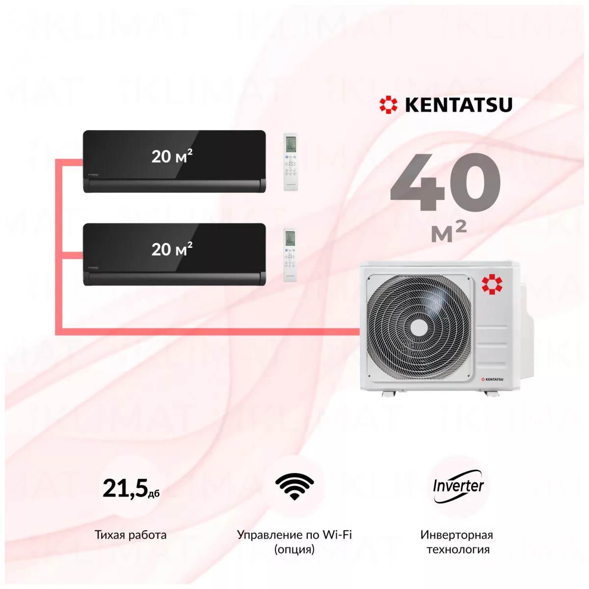 Kentatsu K2MRB40HZRN1 + 2*KSGOM26HZRN1 Фото №0