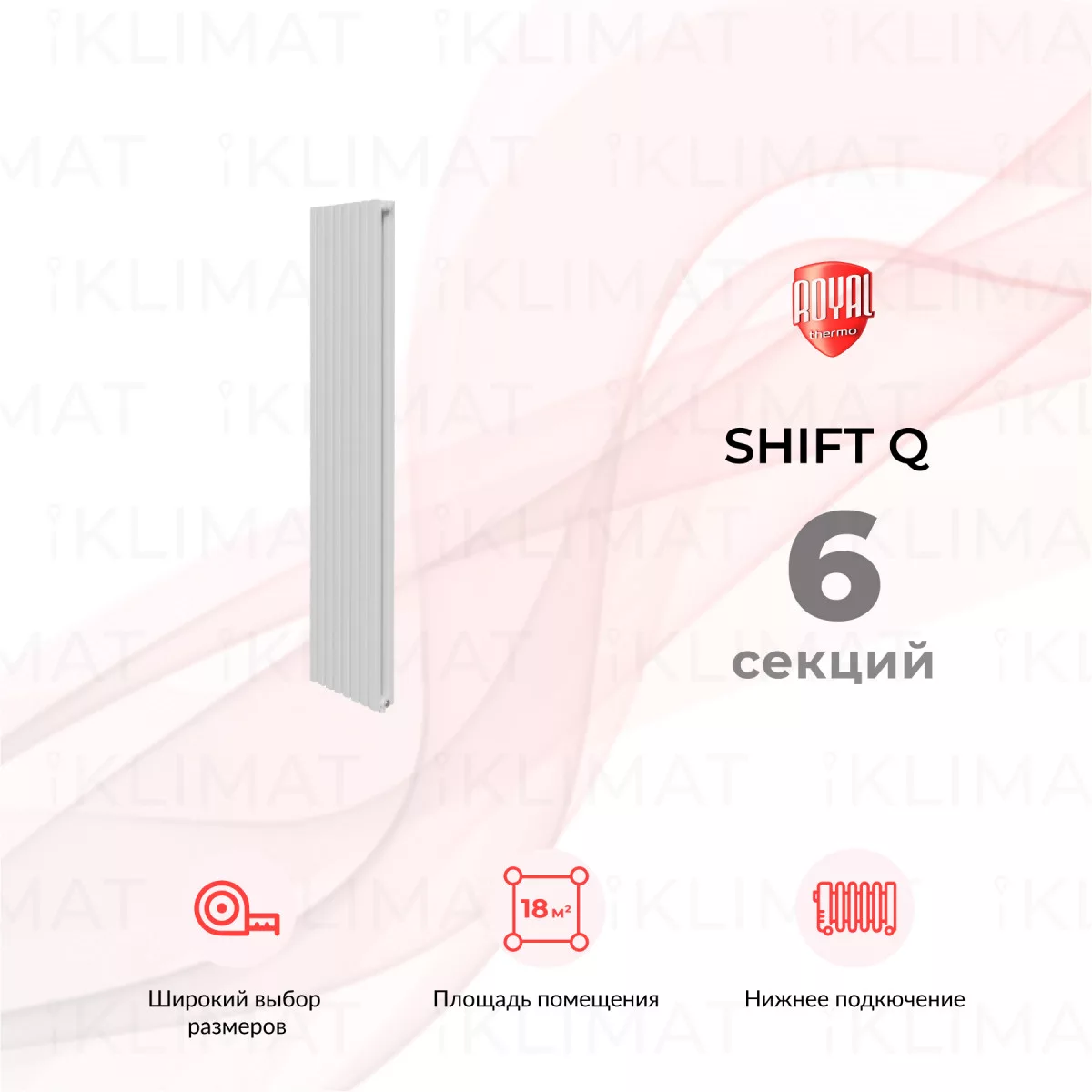 Royal Thermo Shift Q Q30-VC2180.06.9016 Фото №0