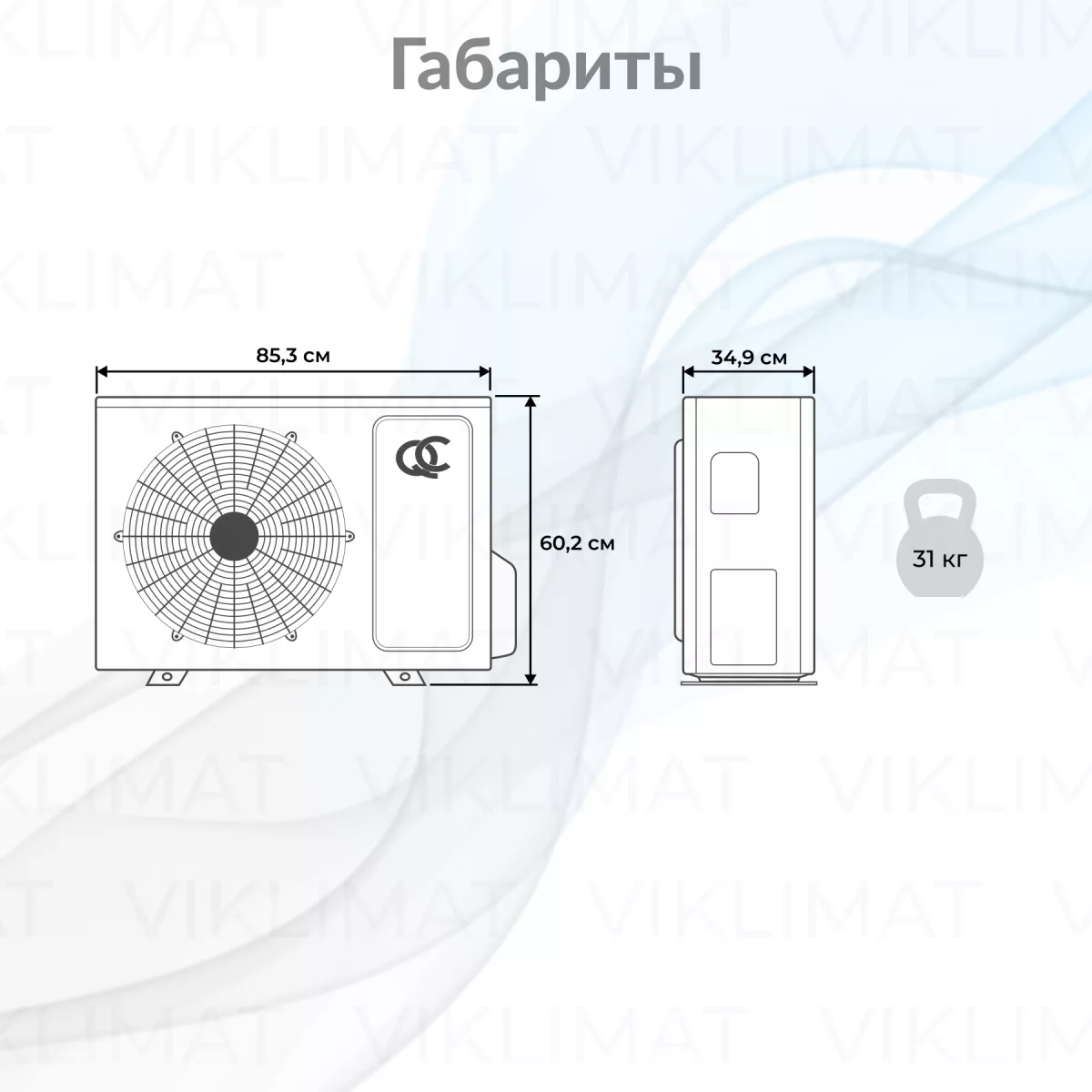 QUATTROCLIMA Блок наружный QN-FM18UB Фото №1