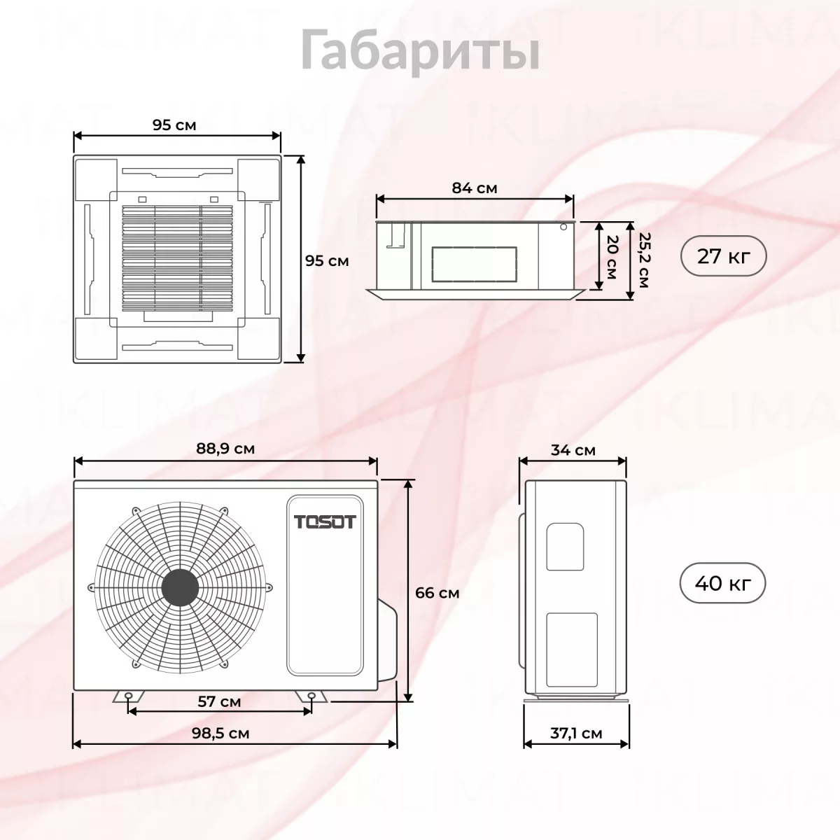 TOSOT Сплит-система T24H-ILCA/I/TF06P-LC/T24H-ILUA/O Фото №1