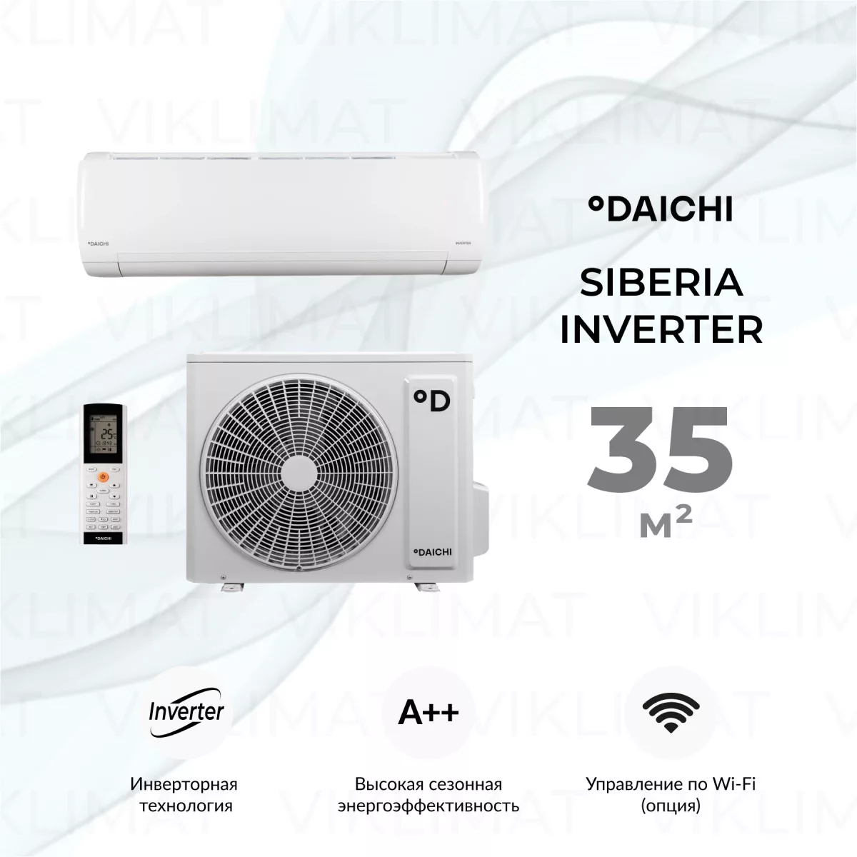 Daichi SIBERIA Inverter SIB35AVQS1R/SIB35FVS1R Фото №0