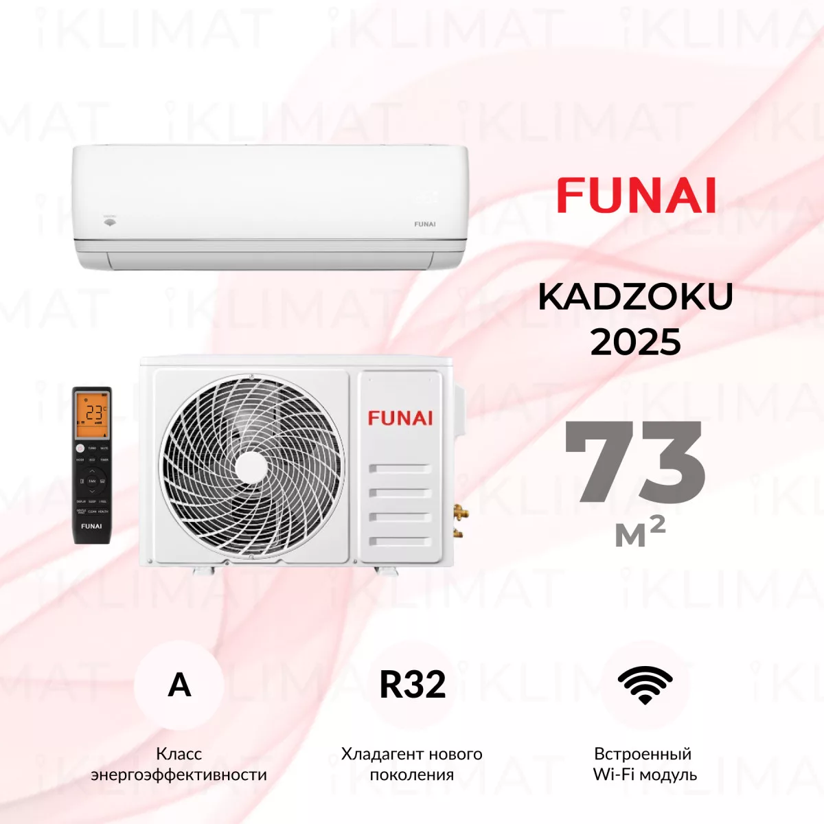 FUNAI KADZOKU 2025 RAC-KD75HP.D02 Фото №0