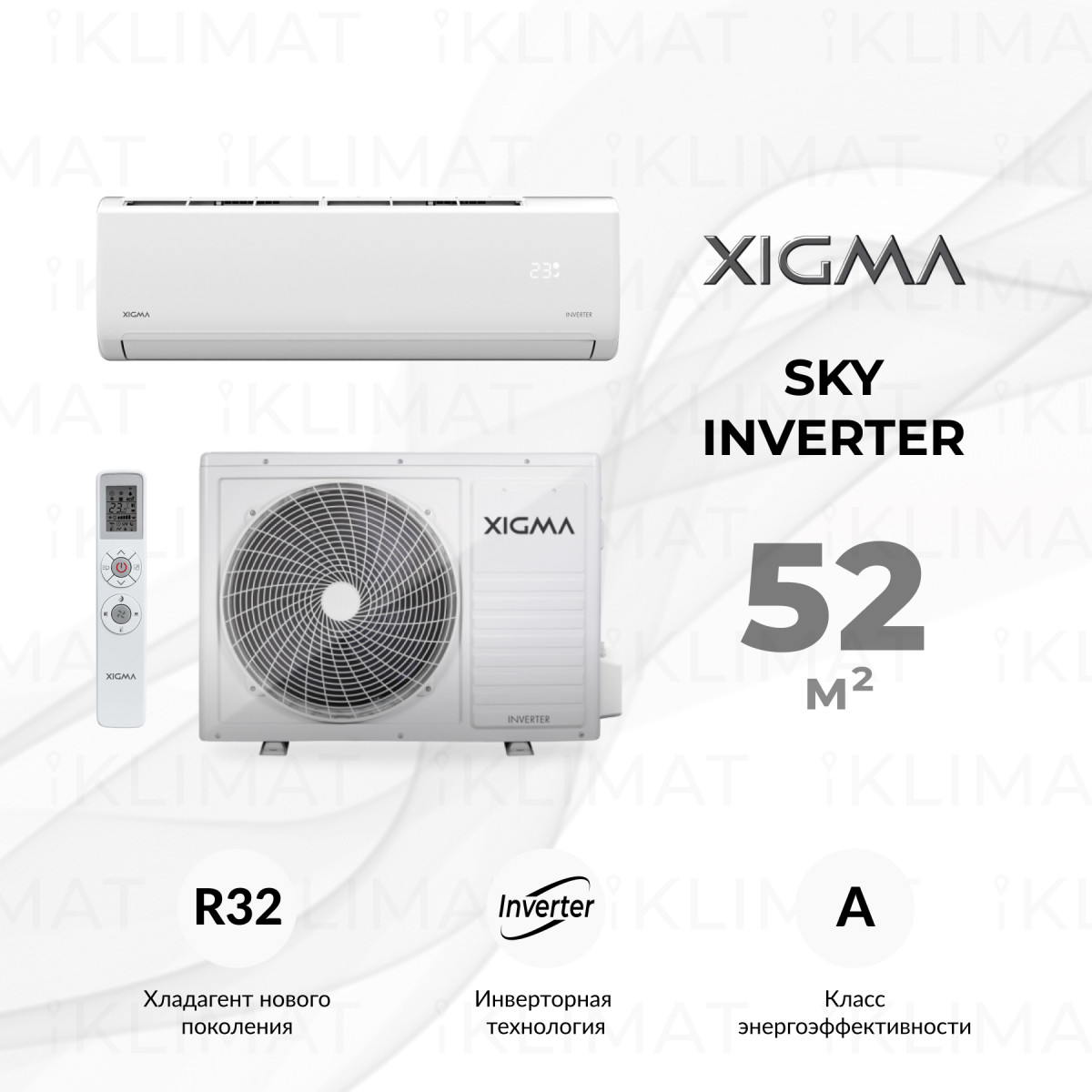 XIGMA SKY Inverter XGI-SKY50RHA Фото №0