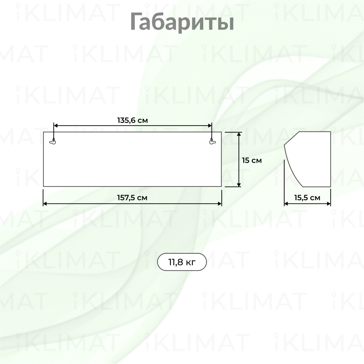 Ballu S2 BHC-L15-S09-M (BRC-S) Фото №1