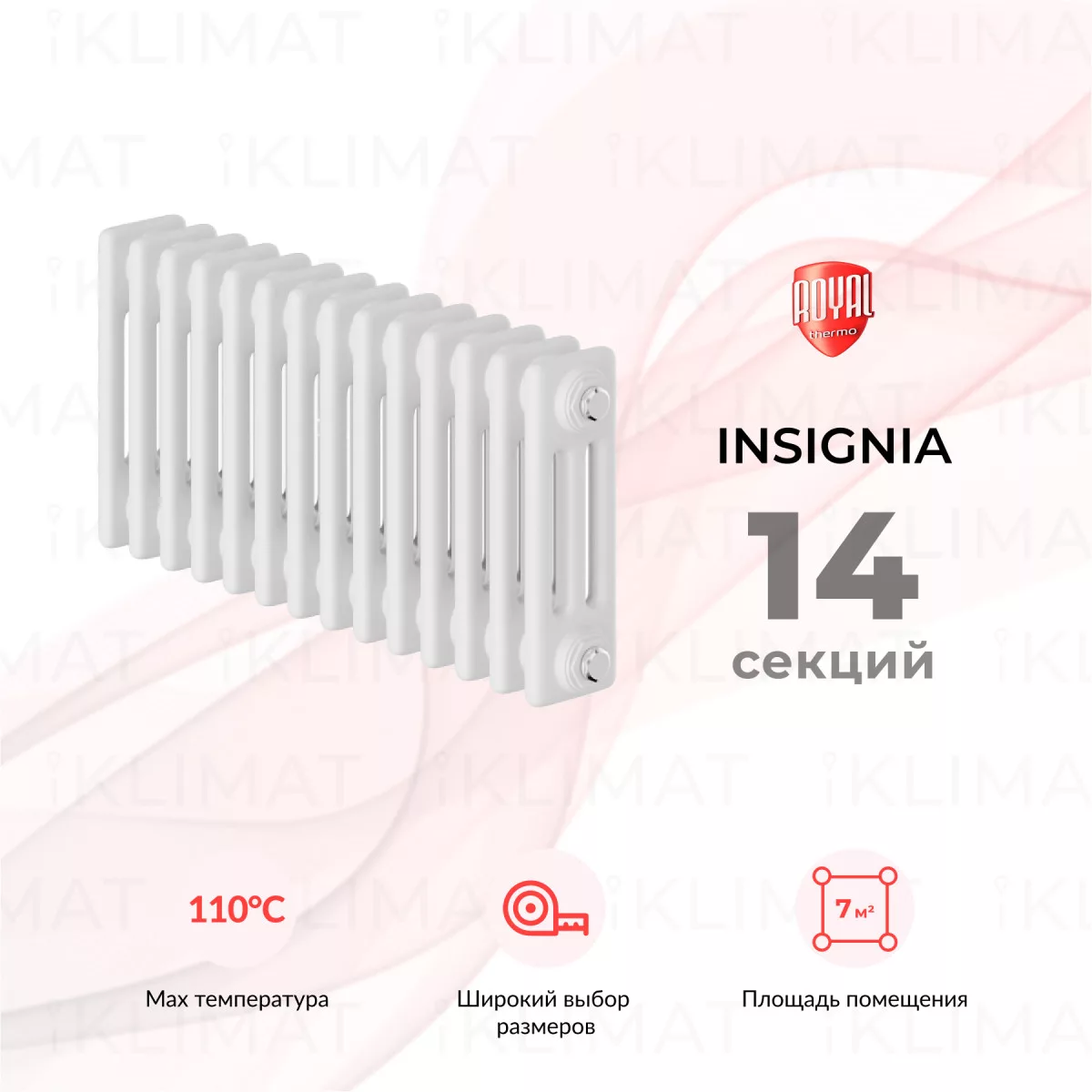 Royal Thermo Insignia In-C3030.14.9016 Фото №0