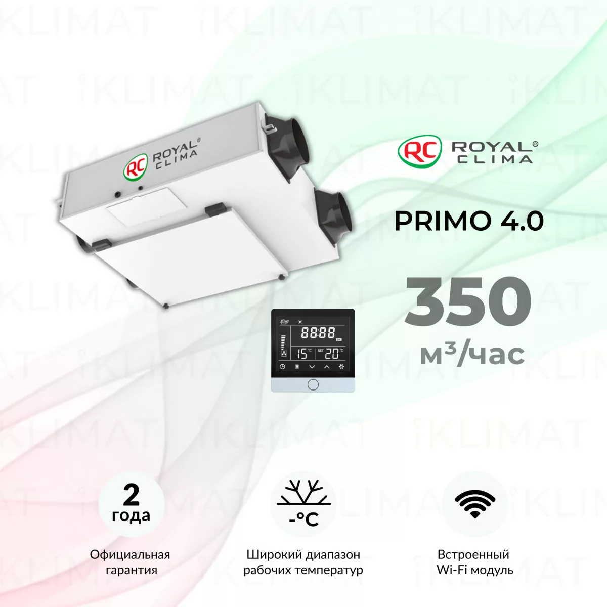 ROYAL CLIMA UNO 4.0 RCS-350-U 4.0 Фото №0