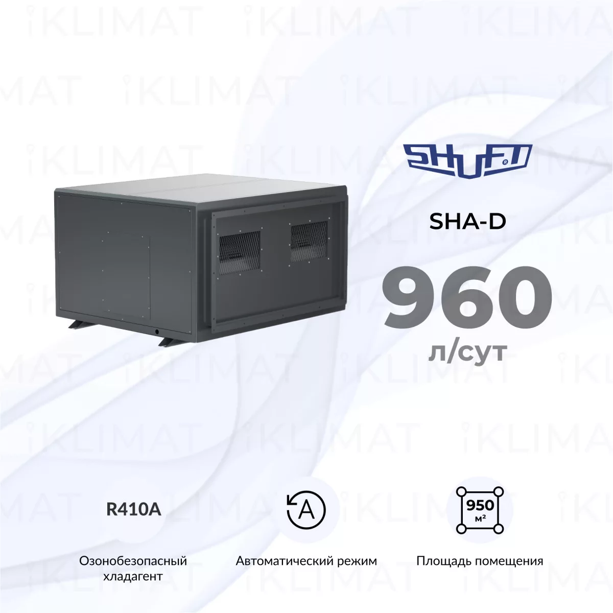 SHUFT SHA-D SHA-D960 Фото №0