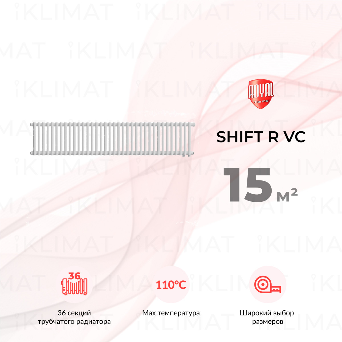 Royal Thermo Shift R R22-VC2030.36.9016 Фото №0