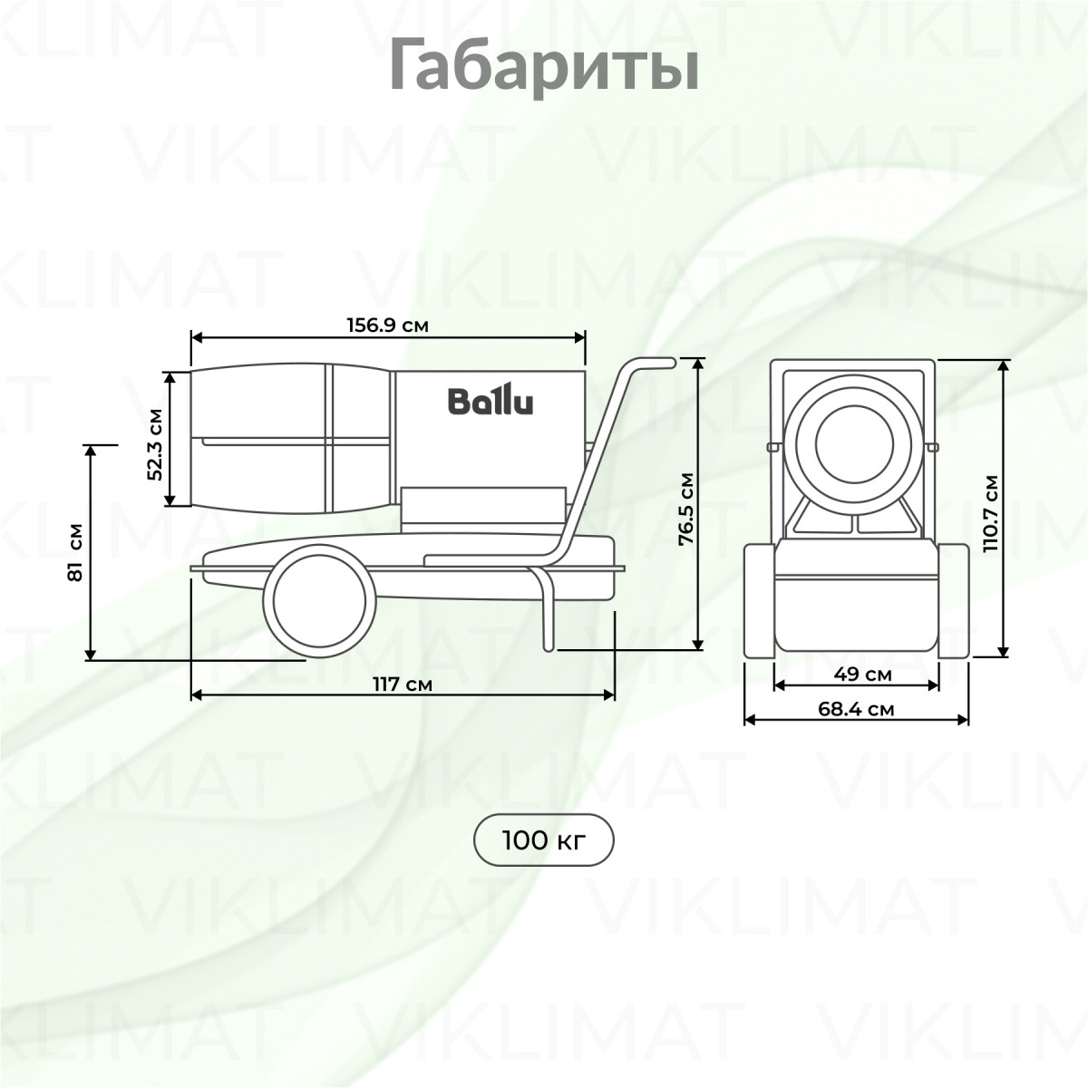 Ballu Tundra BHDP-120 Фото №1