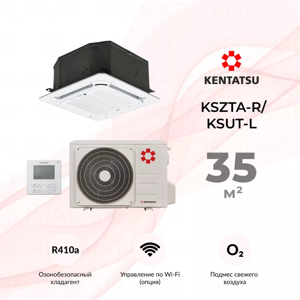 Kentatsu KSZTA-R/KSUT-L KSZTA35HFAN1R/KSUTA35HFAN1L/KPU65-D Фото №0