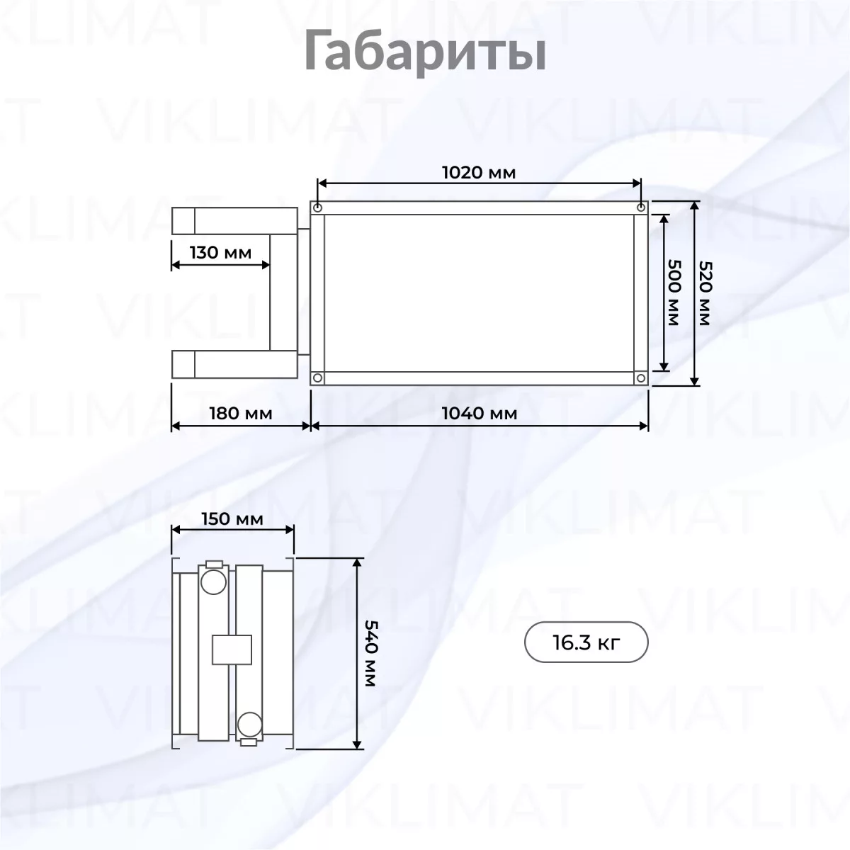 SHUFT WHR WHR 1000x500-2 Фото №1