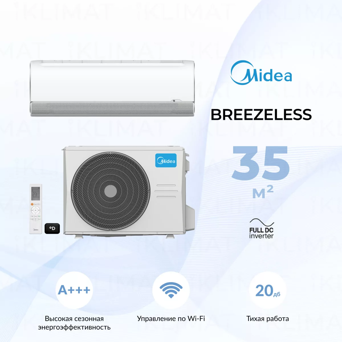 Midea Breezeless Wi-Fi MSFA2W-12N8D6-I/MSFA1-12N8D6-O Фото №0