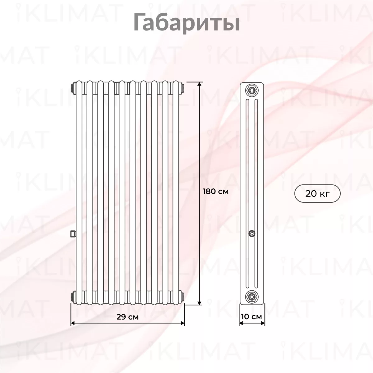 Royal Thermo Insignia In-VC3180.06.9016 Фото №1
