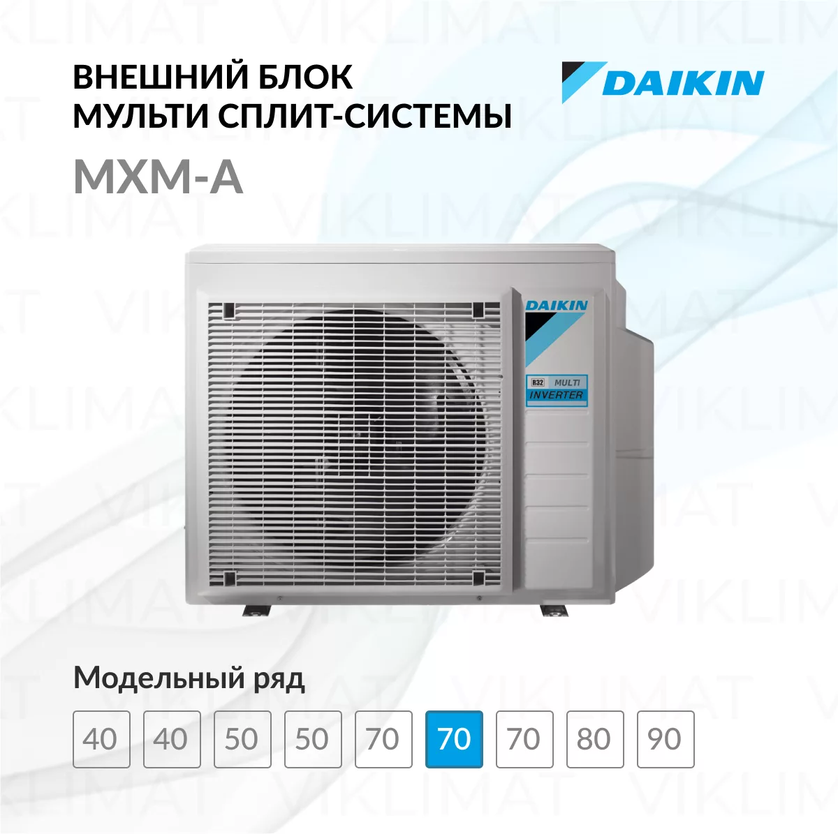 Daikin MXM-A 3MXM68A Фото №0