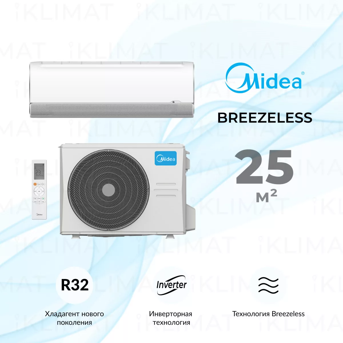 Midea Breezeless MSFA2-09N8D6-I/MSFA1-09N8D6-O Фото №0