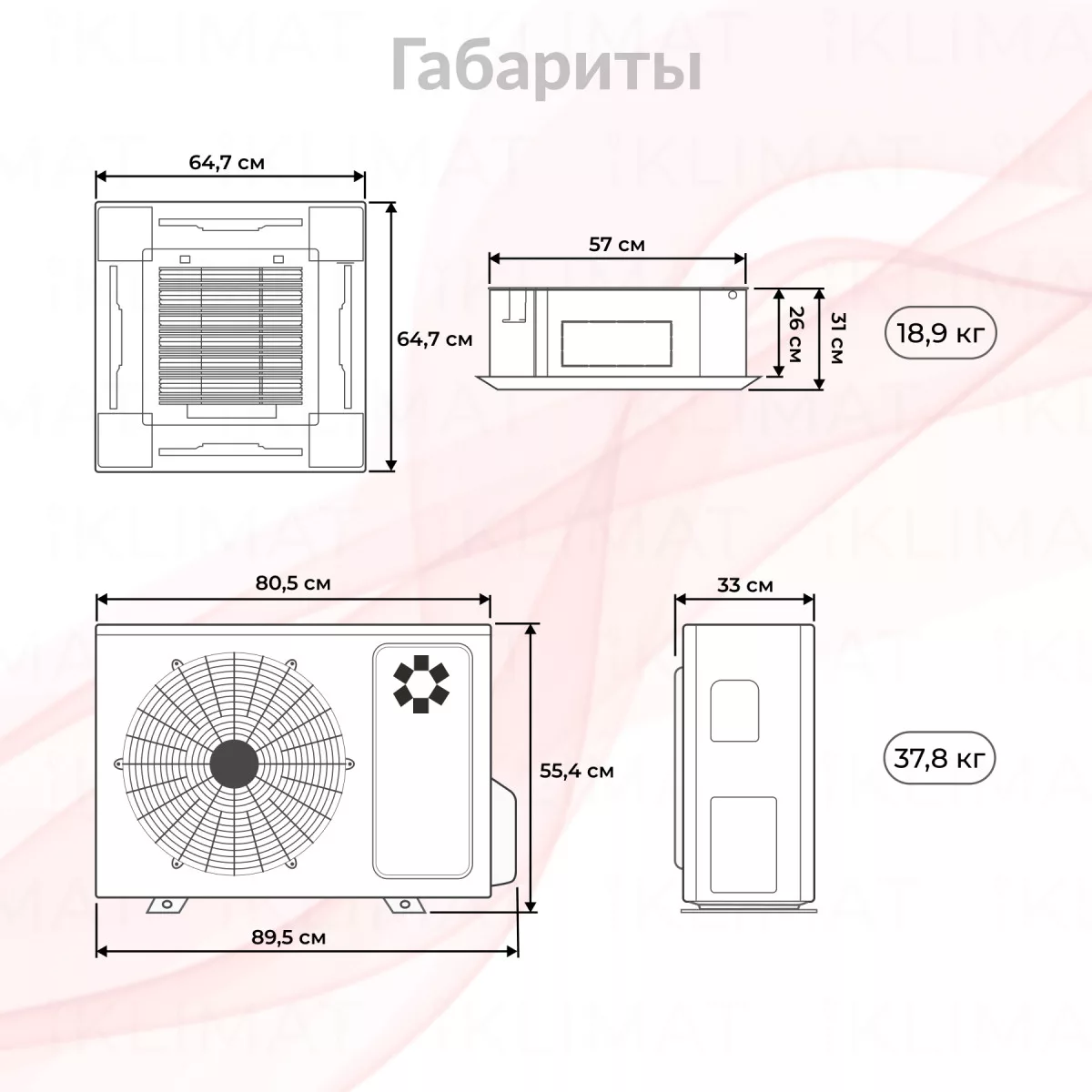 Kentatsu KSZTA-R/KSUT-L KSZTA53HFAN1R/KSUTA53HFAN1L/KPU65-D Фото №1